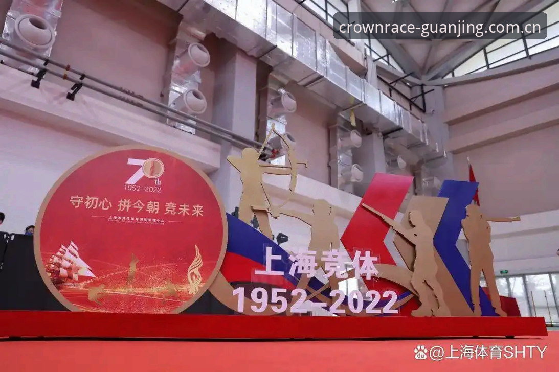 冠竞体育魅力 揭秘冠竞体育魅力:数字时代体育互动平台的进化逻辑