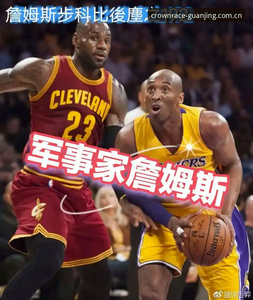 资深用户分享冠竞体育版本更新对比：从功能优化到体验升级的实战心得