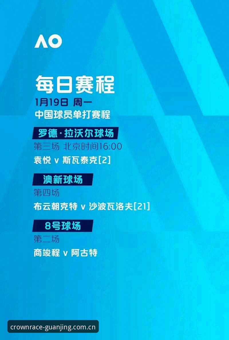 冠竞体育APP功能详解 世界杯观赛受阻?冠竞体育平台教你解读签证风波背后的真实原因